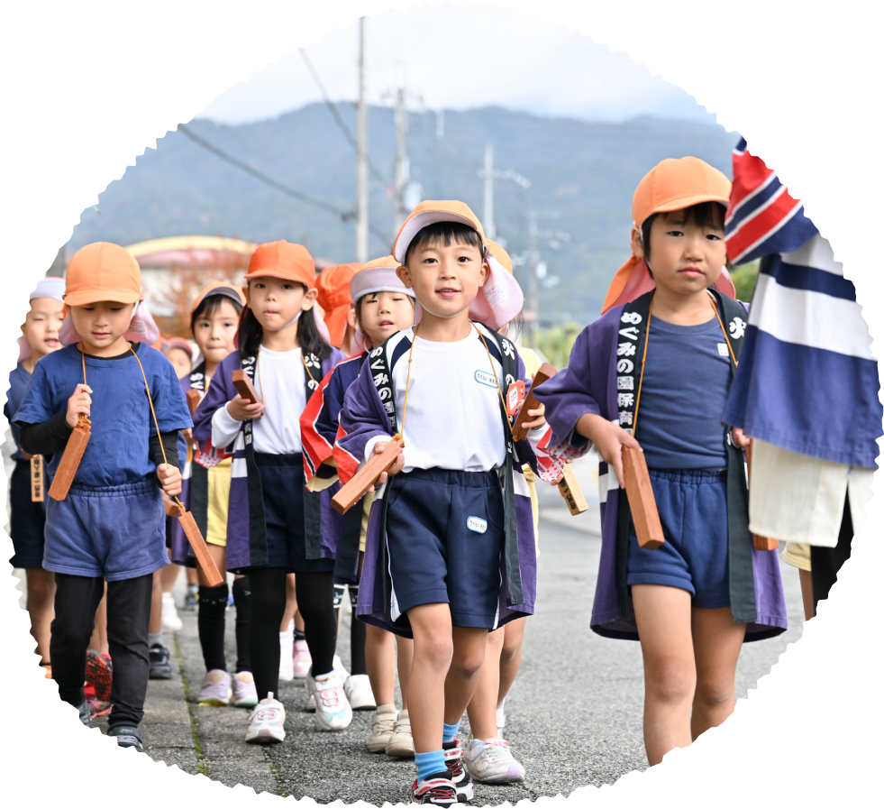 イベントのお知らせ